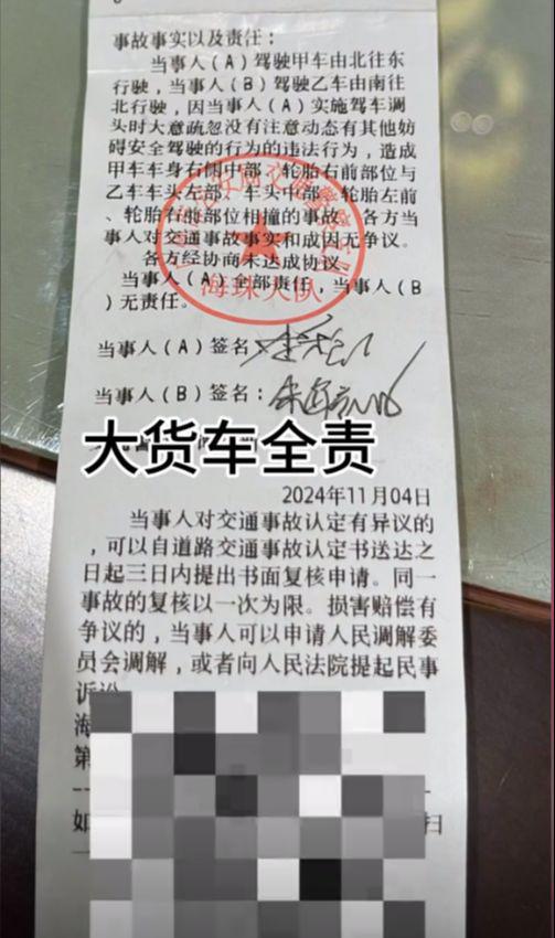 劳斯莱斯女主回应被网曝！会联系媒体将配合有关部门调查真实性(图5)