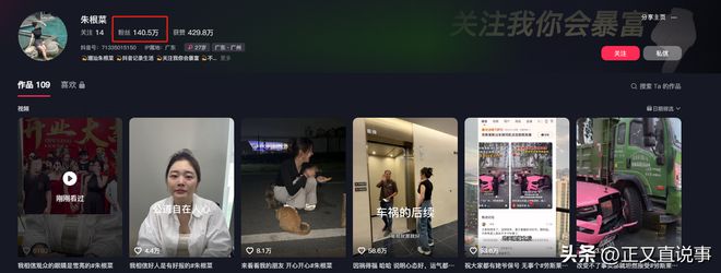 劳斯莱斯女主回应被网曝！会联系媒体将配合有关部门调查真实性(图9)