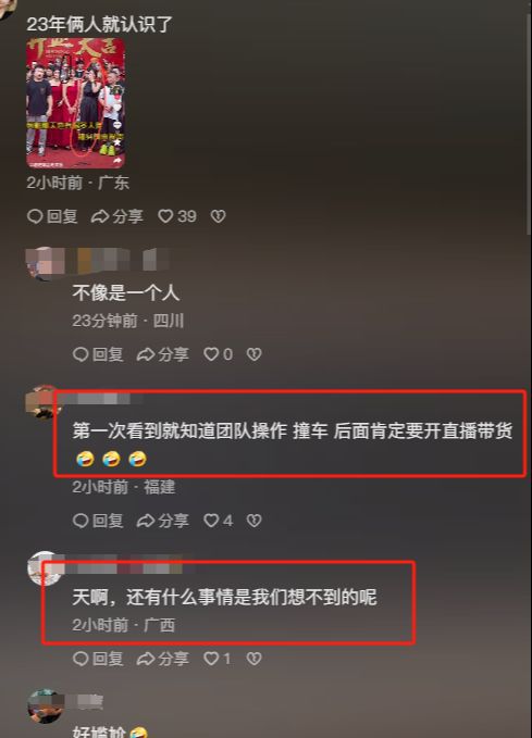 劳斯莱斯女主回应被网曝！会联系媒体将配合有关部门调查真实性(图17)