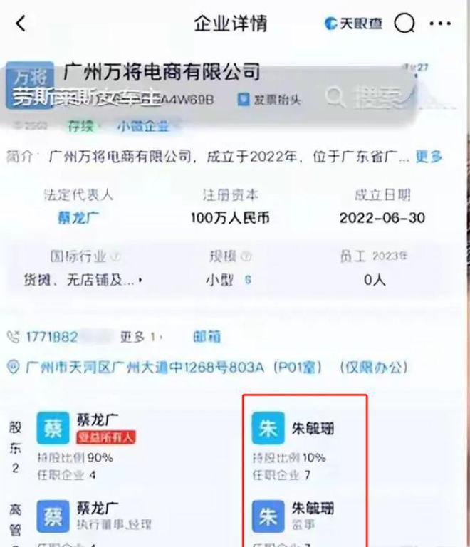劳斯莱斯女主回应被网曝！会联系媒体将配合有关部门调查真实性(图14)