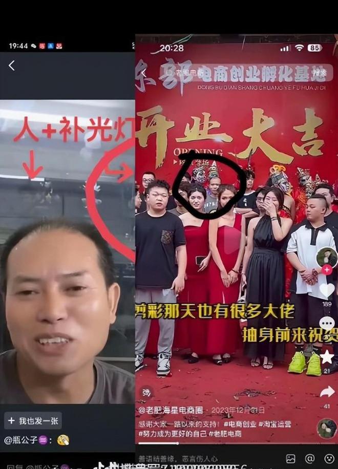劳斯莱斯女主回应被网曝！会联系媒体将配合有关部门调查真实性(图19)