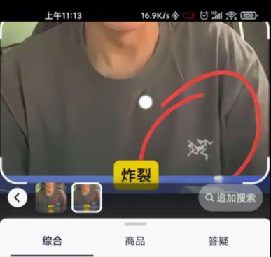 劳斯莱斯女主回应被网曝！会联系媒体将配合有关部门调查真实性(图26)