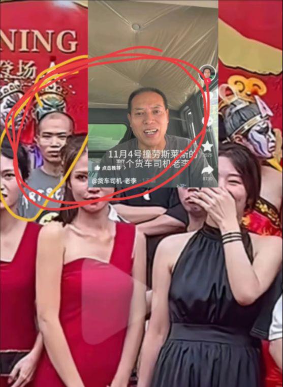 劳斯莱斯女主回应被网曝！会联系媒体将配合有关部门调查真实性(图25)