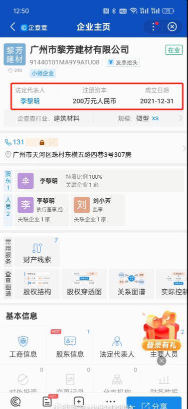 劳斯莱斯女主回应被网曝！会联系媒体将配合有关部门调查真实性(图30)