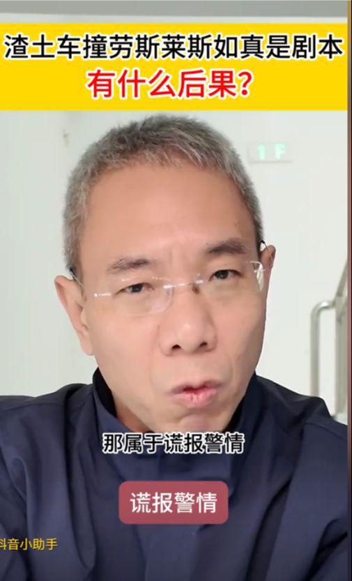 劳斯莱斯女主回应被网曝！会联系媒体将配合有关部门调查真实性(图33)