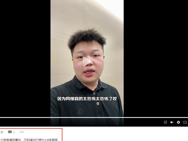 劳斯莱斯女主回应被网曝！会联系媒体将配合有关部门调查真实性(图35)