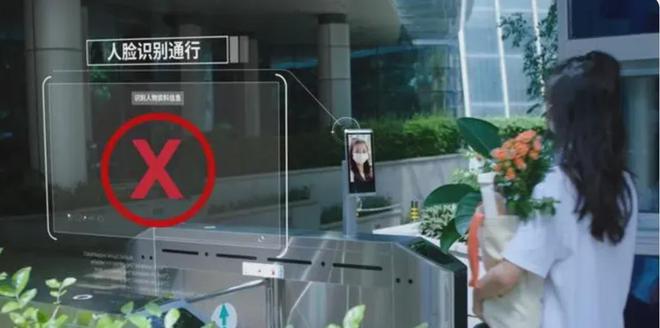 2024年智慧社区十大品牌榜(图9)