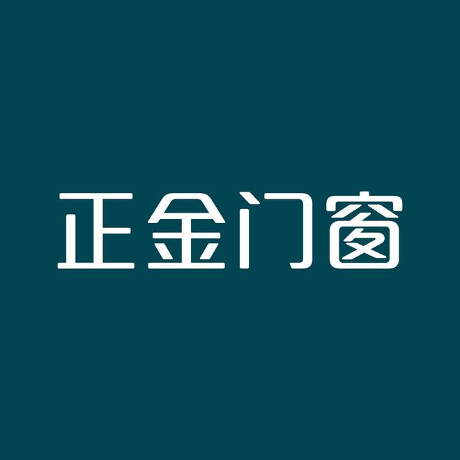 2024年必看！一线十大铝合金门窗品牌推荐大揭秘！