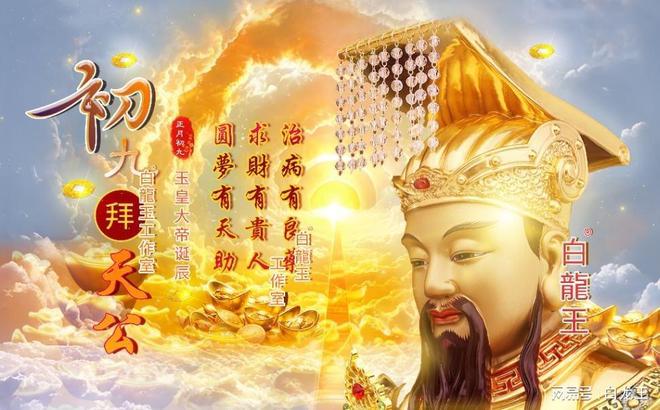 天赦日：抓住九运之门纳财补库双重护航(图2)
