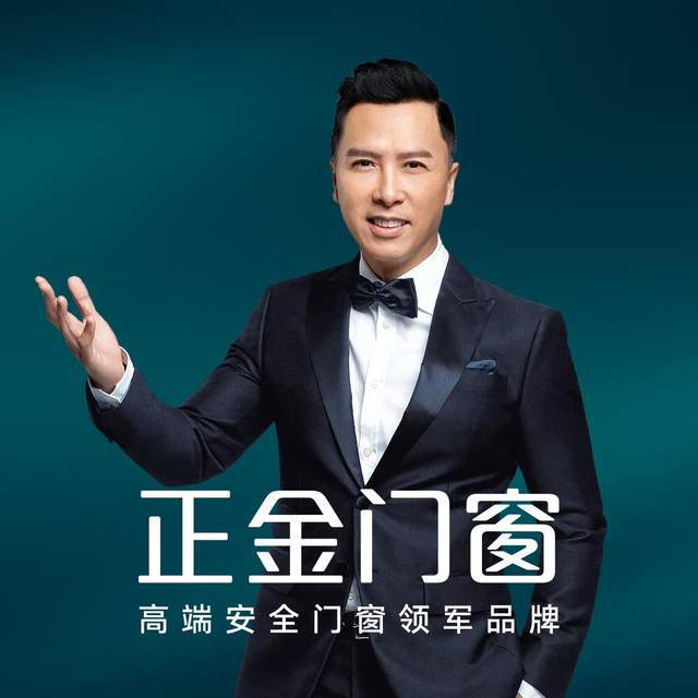 2024年门窗行业权威发布门窗十大品牌榜单有什么品牌？