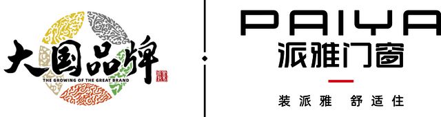 2024年门窗行业权威发布门窗十大品牌榜单有什么品牌？(图4)