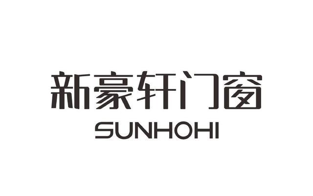 门窗十大品牌2024年度新品争锋你最中意哪一款？(图7)