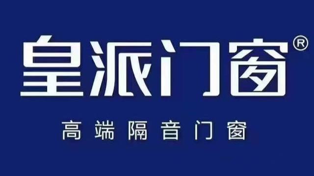 门窗十大品牌2024年度新品争锋你最中意哪一款？(图5)