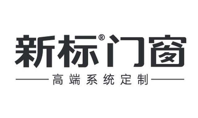 门窗十大品牌2024年度新品争锋你最中意哪一款？(图17)