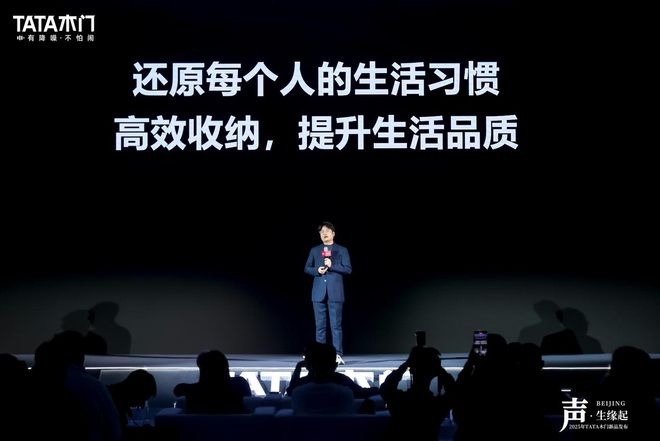 TATA木门发新品专业级降噪工艺引领中国木门再“跨越”(图3)
