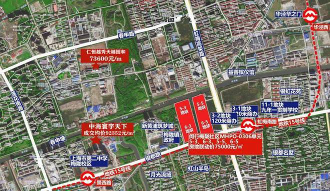2024一文读懂上海闵行朗拾花语优缺点!分析一下朗拾花语值得买吗？(图12)