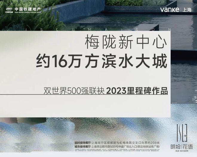2024一文读懂上海闵行朗拾花语优缺点!分析一下朗拾花语值得买吗？(图21)