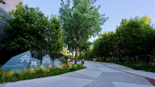 开门见绿推窗见景北京朝阳全力提升城市环境品质(图3)