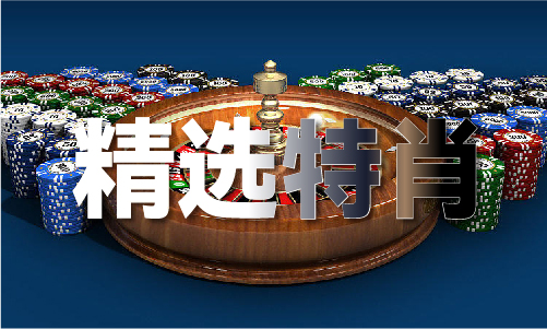中国澳门马今天晚上开什么