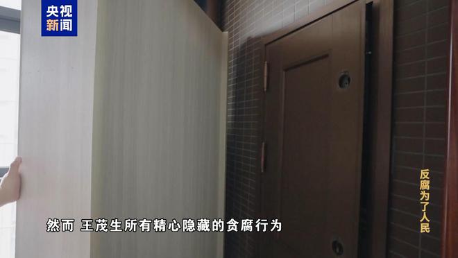 女子与医院院长保持不正当男女关系利用其职务影响力受贿并串通投标获利3000余万！判了(图4)