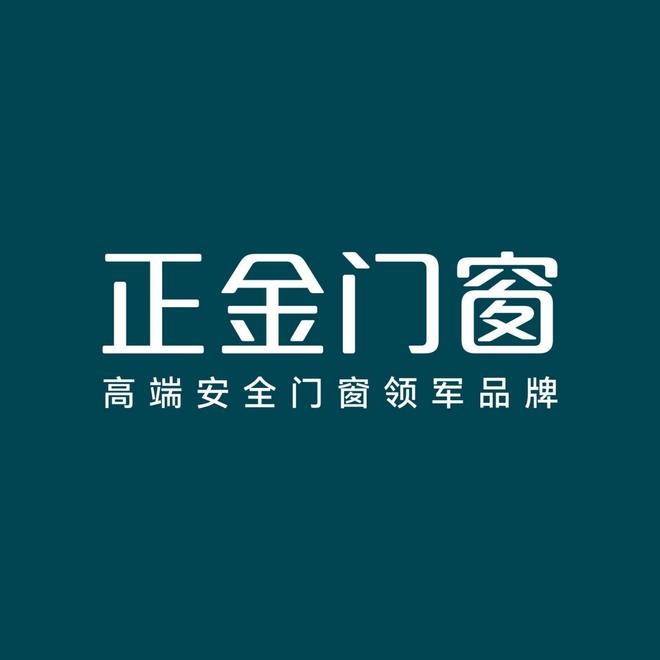 2025年系统门窗十大品牌新鲜出炉！（榜单不分先后）(图2)