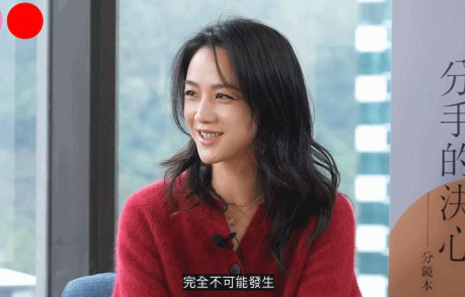 汤唯终于分享婚姻！韩国婆婆很尊重自己分隔两地但绝对不会离婚(图2)