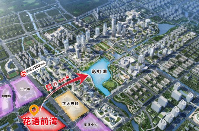®中国铁建花语前湾铁建花语前湾售楼处发布：收官在售(图2)
