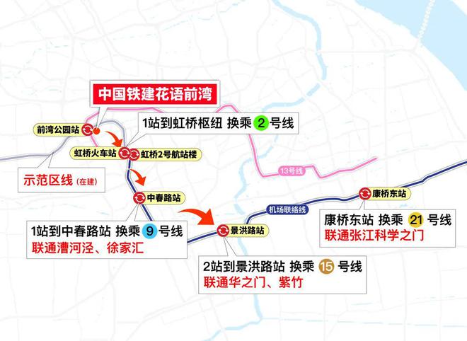®中国铁建花语前湾铁建花语前湾售楼处发布：收官在售