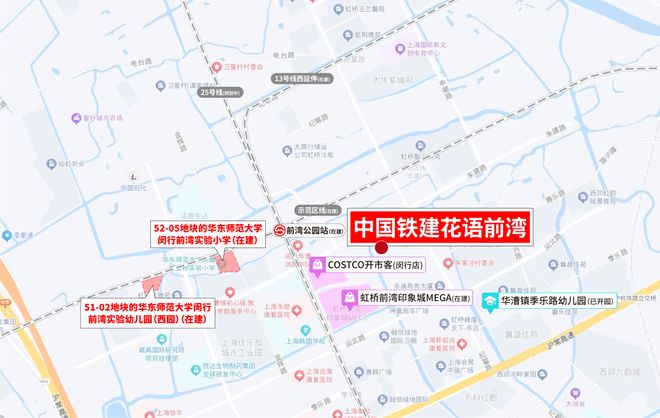 ®中国铁建花语前湾铁建花语前湾售楼处发布：收官在售(图10)