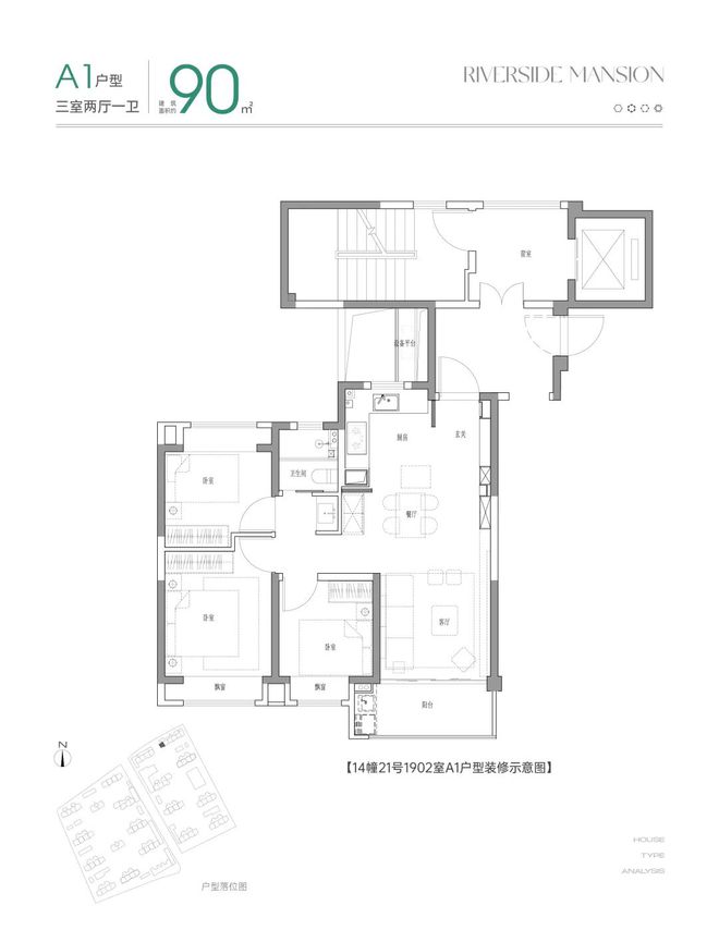 ®中国铁建花语前湾铁建花语前湾售楼处发布：收官在售(图16)