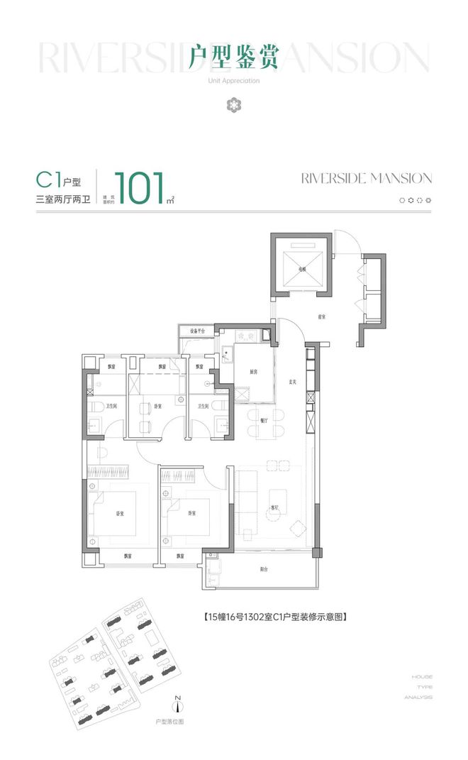 ®中国铁建花语前湾铁建花语前湾售楼处发布：收官在售(图17)