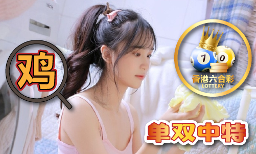 香港天天开彩好资料V8