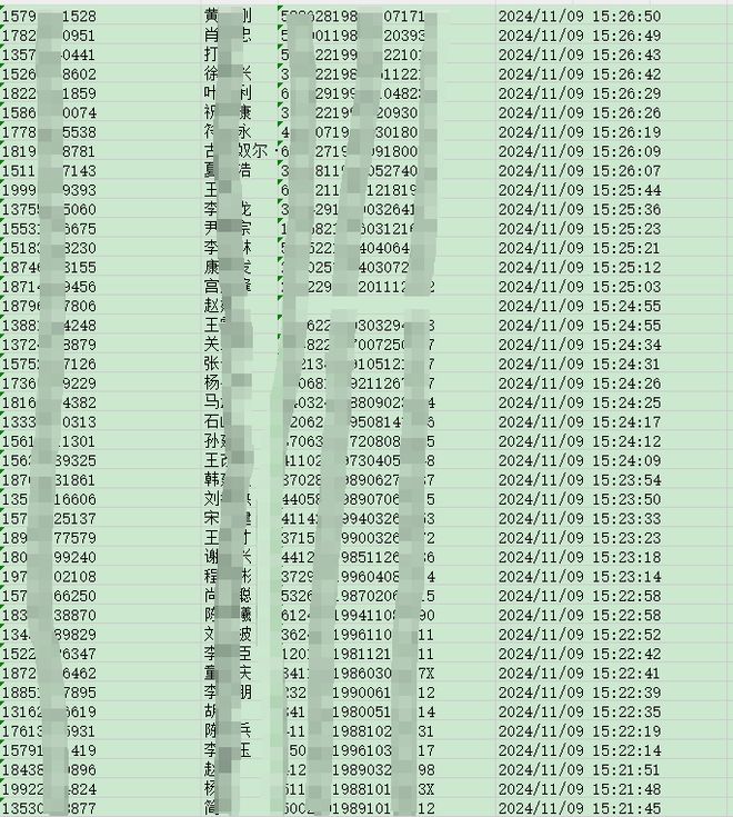 【安全圈】2024年11月国内数据泄露及勒索事件汇总(图7)