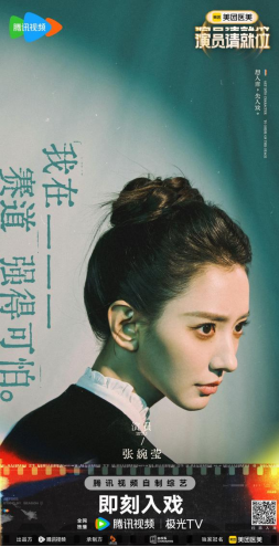 王星越跻身00生前列欢娱影视人才培养体系为青年演员成长“加速”(图5)