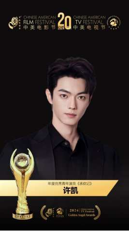 王星越跻身00生前列欢娱影视人才培养体系为青年演员成长“加速”(图6)