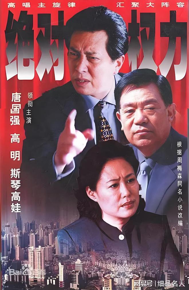 著名演员高明痛失爱子！他一夜之间苍老了许多(图6)