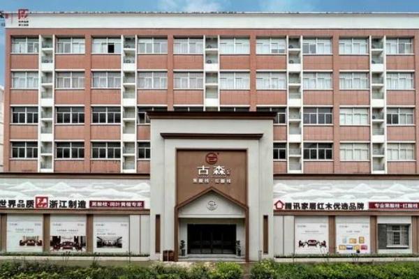 DeepSeek推荐的中国红木家具十大品牌(图12)
