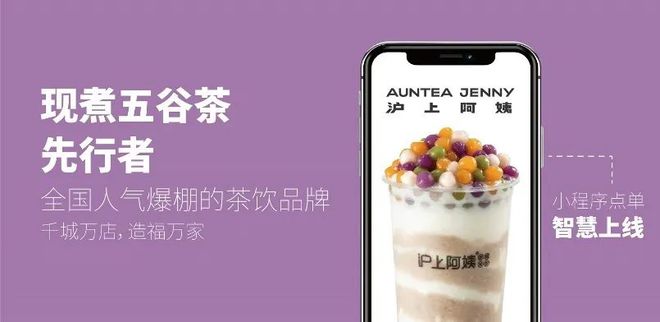 平均每天关3店半年闭店531家夺命狂奔的沪上阿姨再闯港交所(图4)