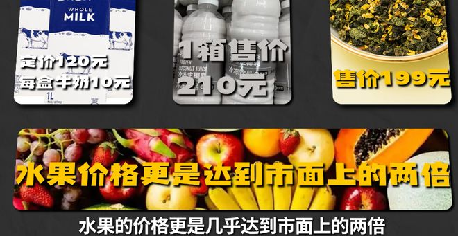 平均每天关3店半年闭店531家夺命狂奔的沪上阿姨再闯港交所(图26)