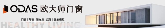 iHH国际健康人居设计节共筑人居设计新生态！(图11)