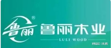 板材十大品牌最新排行榜（2024年）(图9)
