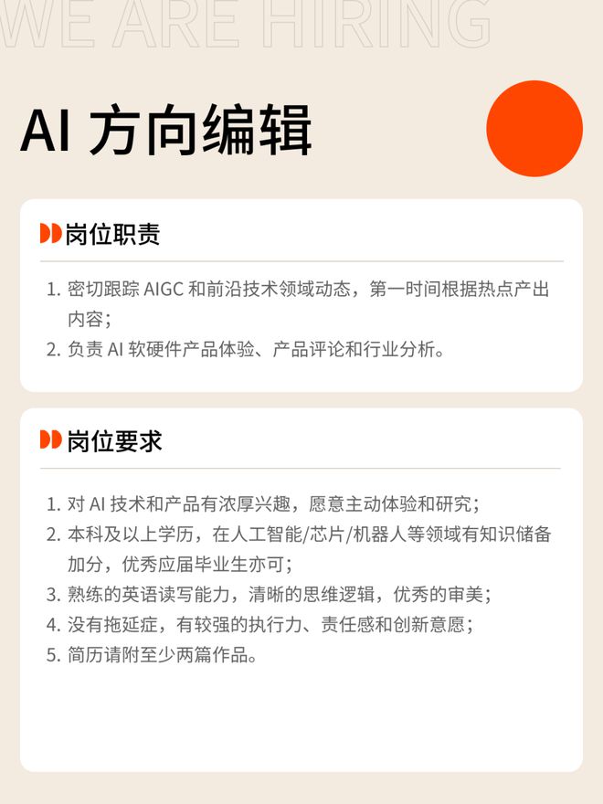 第一个明星AI硬件下个月就变成电子垃圾(图14)