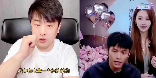 人设崩塌！之前炮轰小杨哥的辛巴涉嫌虚假宣传网传已被立案调查(图10)