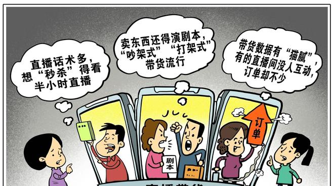 人设崩塌！之前炮轰小杨哥的辛巴涉嫌虚假宣传网传已被立案调查(图14)