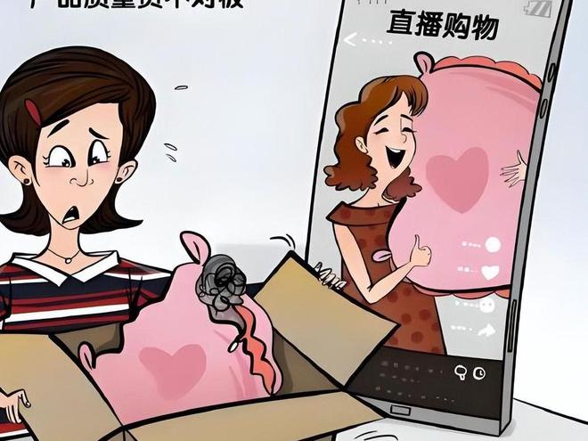 人设崩塌！之前炮轰小杨哥的辛巴涉嫌虚假宣传网传已被立案调查(图16)