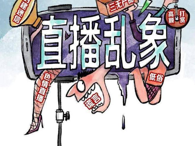 人设崩塌！之前炮轰小杨哥的辛巴涉嫌虚假宣传网传已被立案调查(图15)