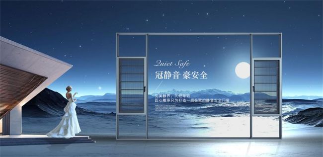 品质之选静享生活！中品榜2024年静音门窗十大品牌震撼发布(图6)