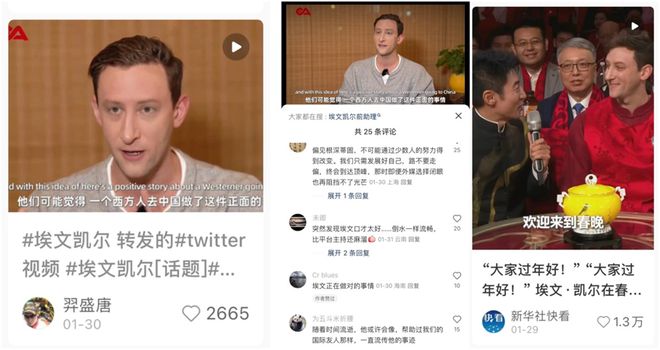 埃文凯尔：美国媒体完全忽视了我的故事(图4)