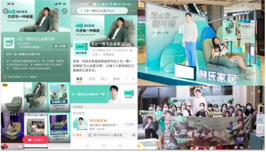 “内卷”的家具行业林氏木业为何连续5年逆势增长？(图5)