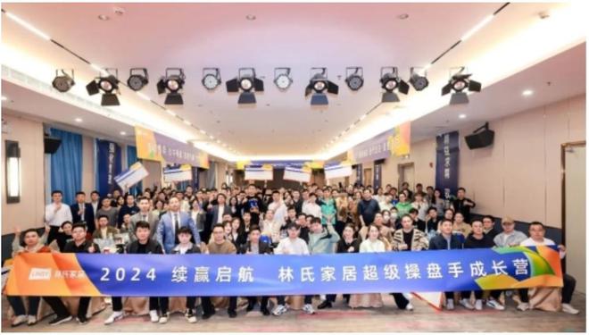“内卷”的家具行业林氏木业为何连续5年逆势增长？(图9)